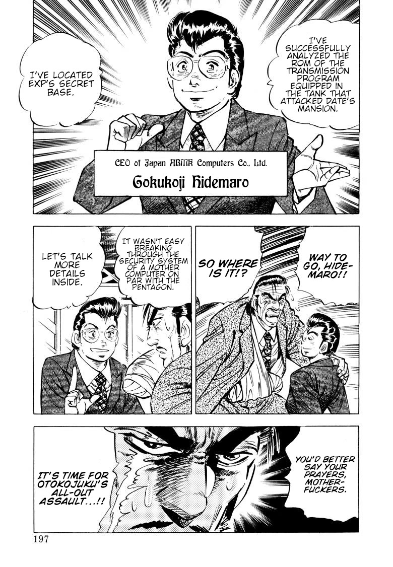 Sora yori Takaku (MIYASHITA Akira) chapter 91 page 3