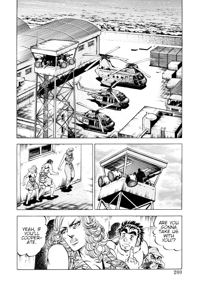 Sora yori Takaku (MIYASHITA Akira) chapter 91 page 6