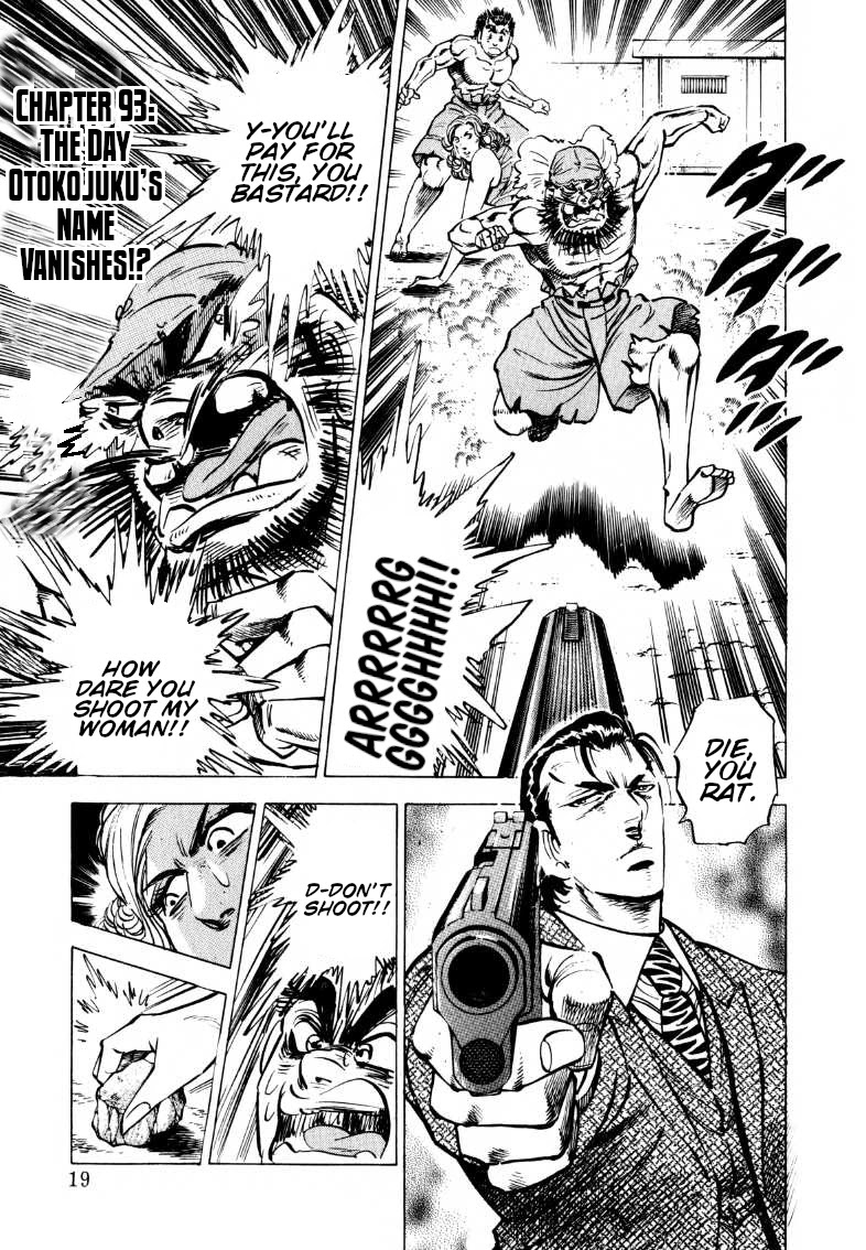 Sora yori Takaku (MIYASHITA Akira) chapter 93 page 1