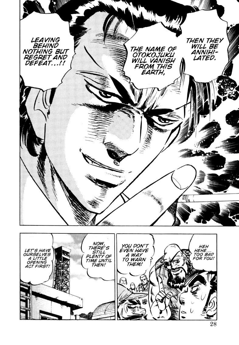 Sora yori Takaku (MIYASHITA Akira) chapter 93 page 10