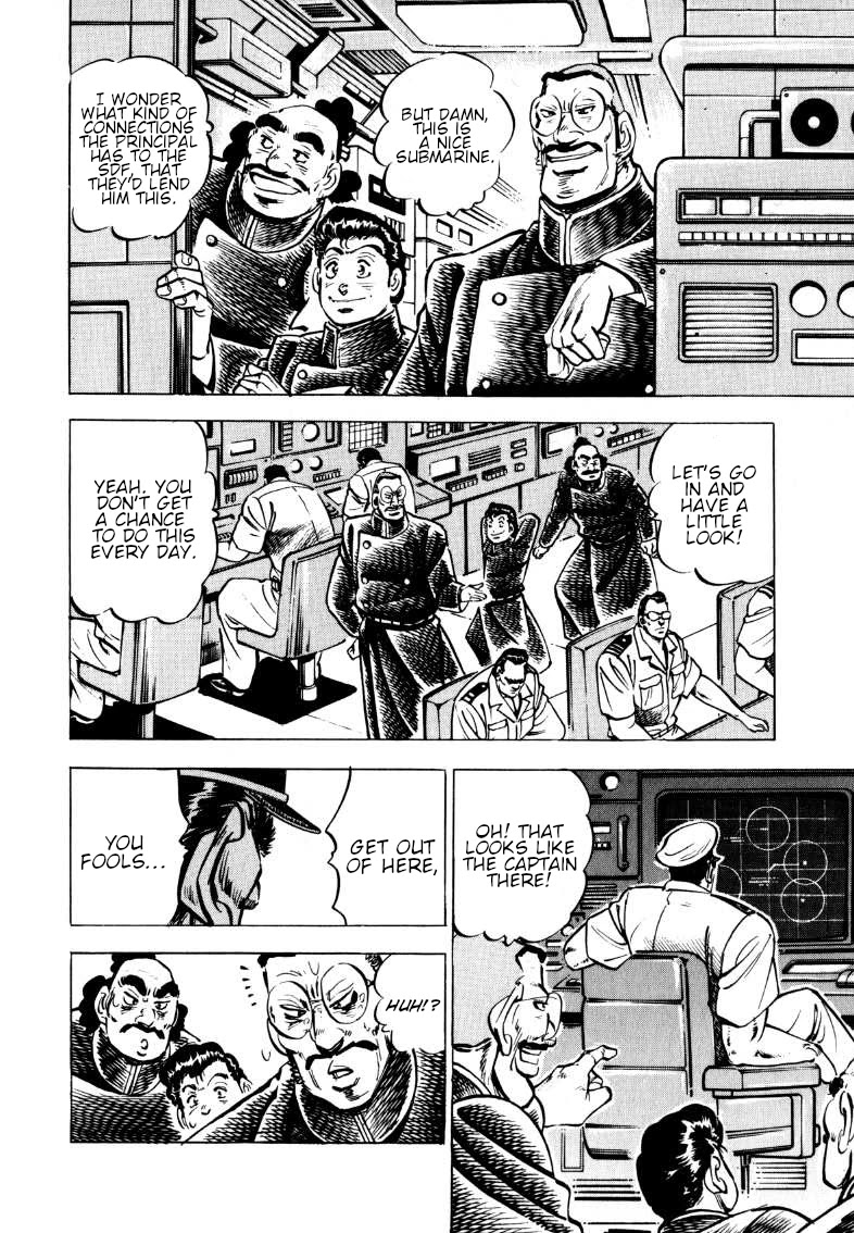 Sora yori Takaku (MIYASHITA Akira) chapter 93 page 12