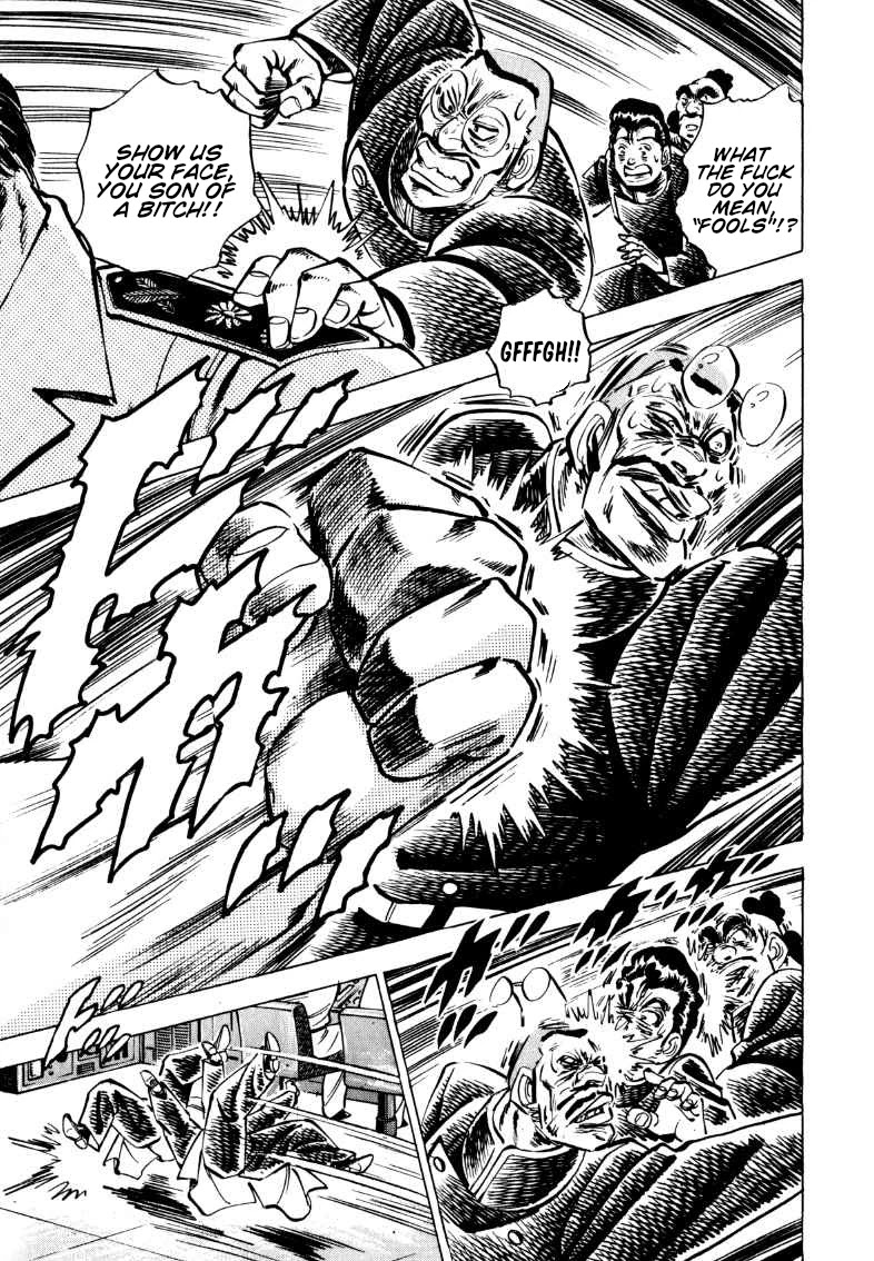 Sora yori Takaku (MIYASHITA Akira) chapter 93 page 13