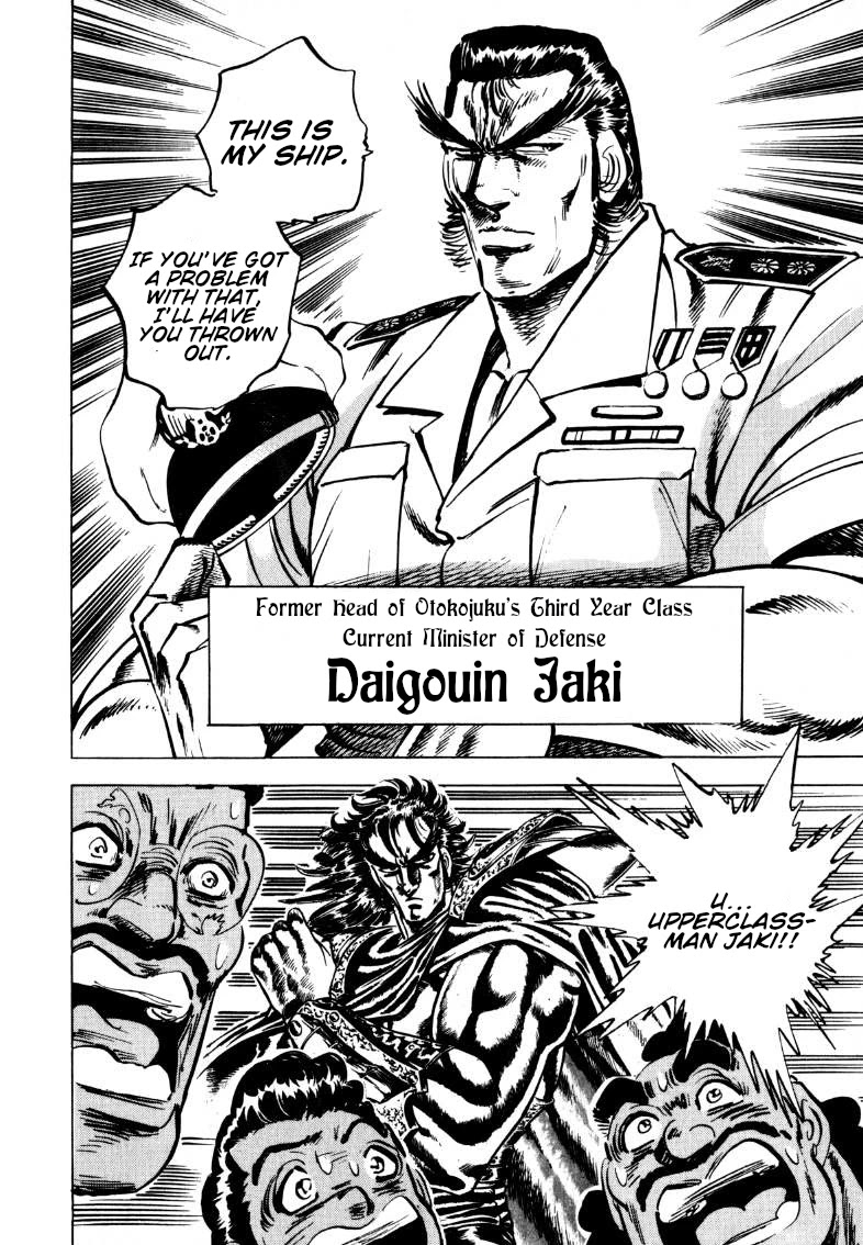 Sora yori Takaku (MIYASHITA Akira) chapter 93 page 14