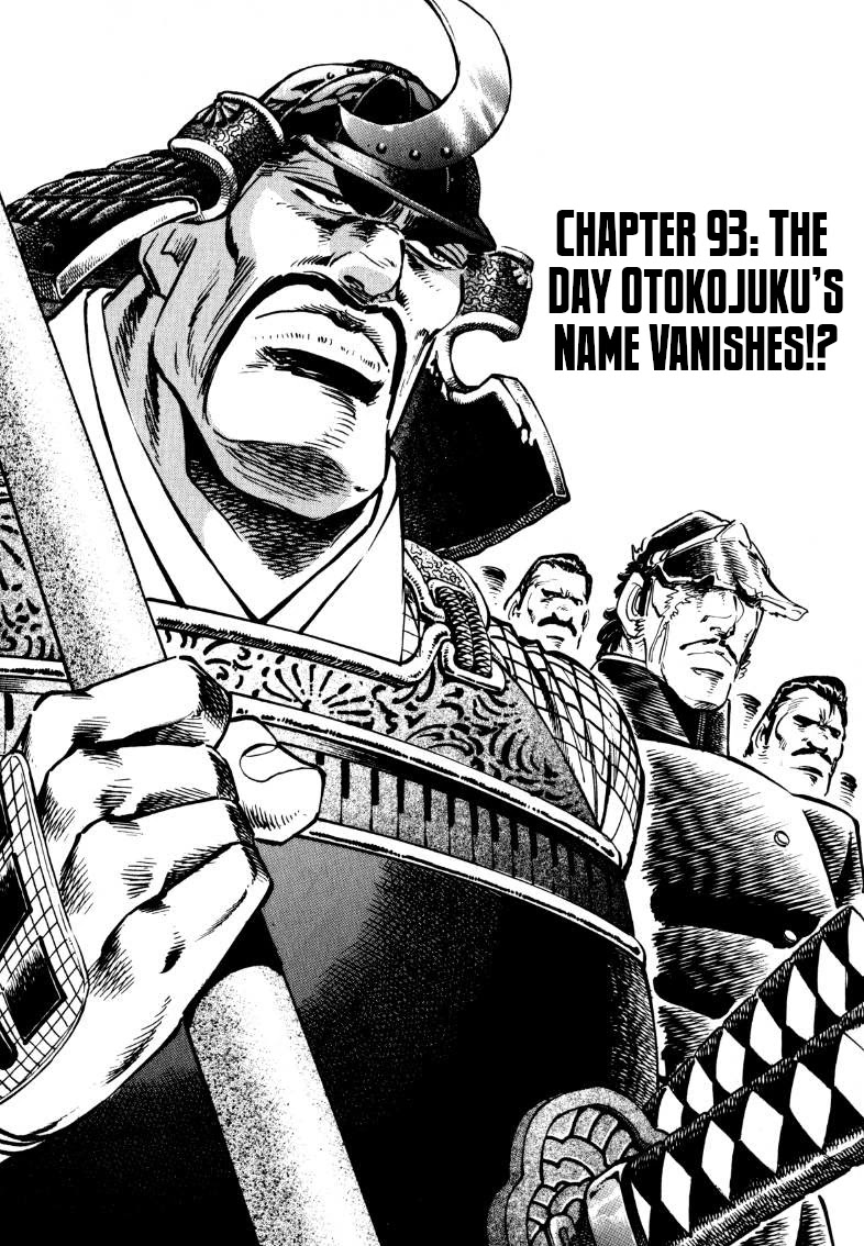 Sora yori Takaku (MIYASHITA Akira) chapter 93 page 2