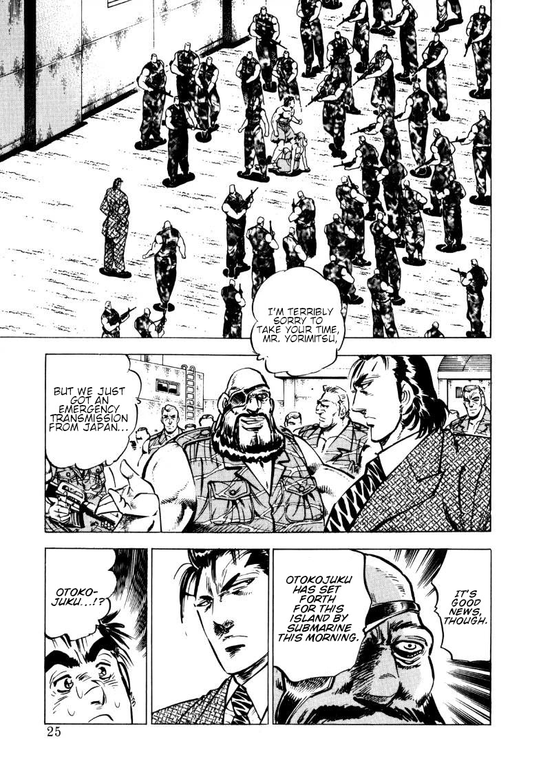 Sora yori Takaku (MIYASHITA Akira) chapter 93 page 7