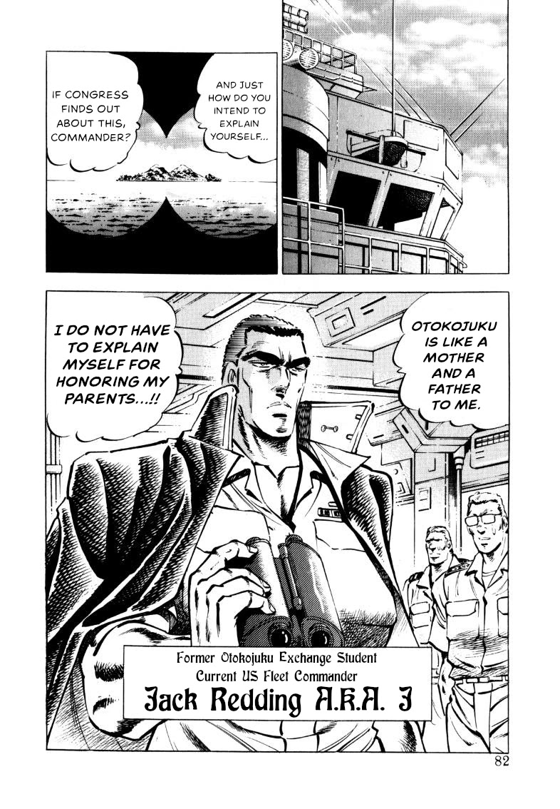 Sora yori Takaku (MIYASHITA Akira) chapter 96 page 12