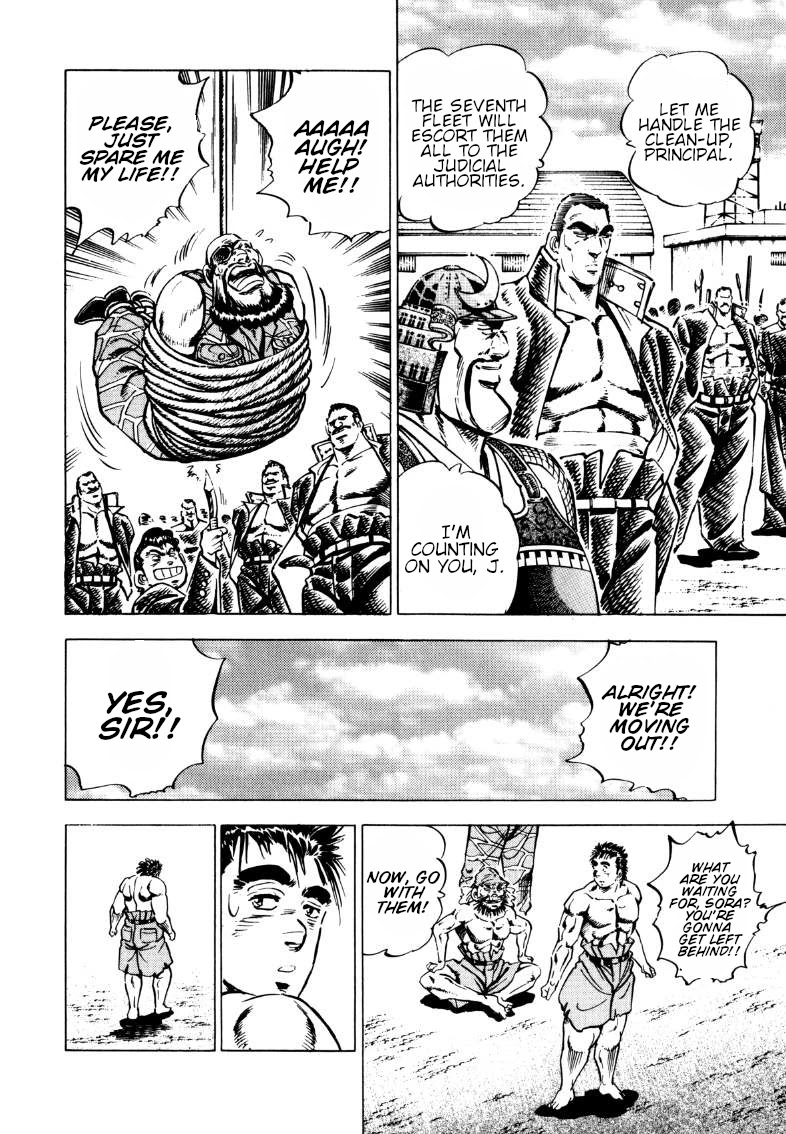 Sora yori Takaku (MIYASHITA Akira) chapter 98 page 13