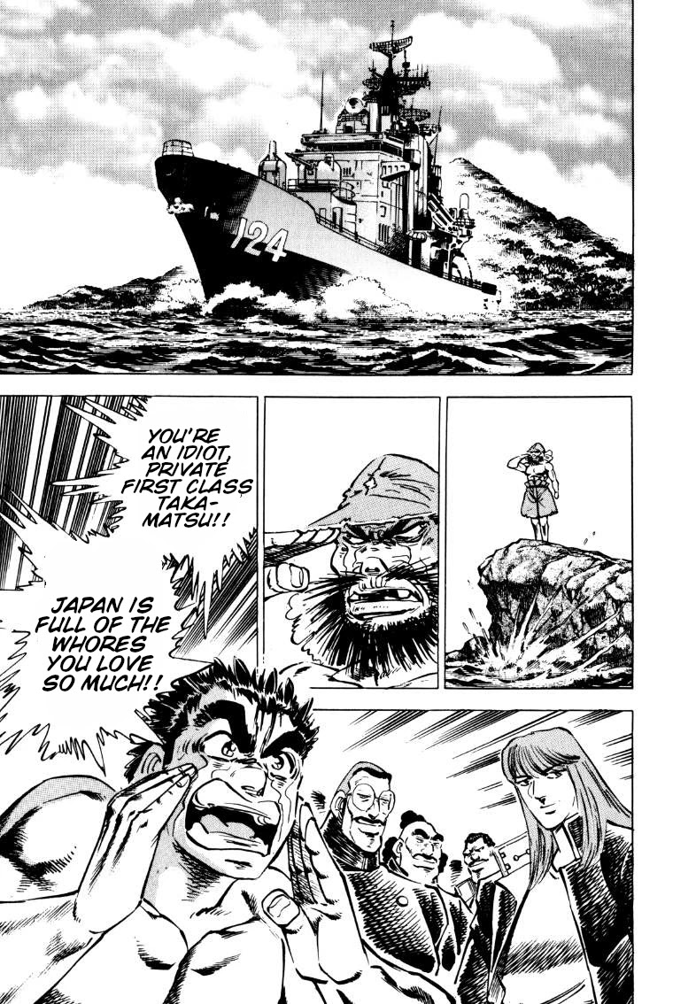 Sora yori Takaku (MIYASHITA Akira) chapter 98 page 14