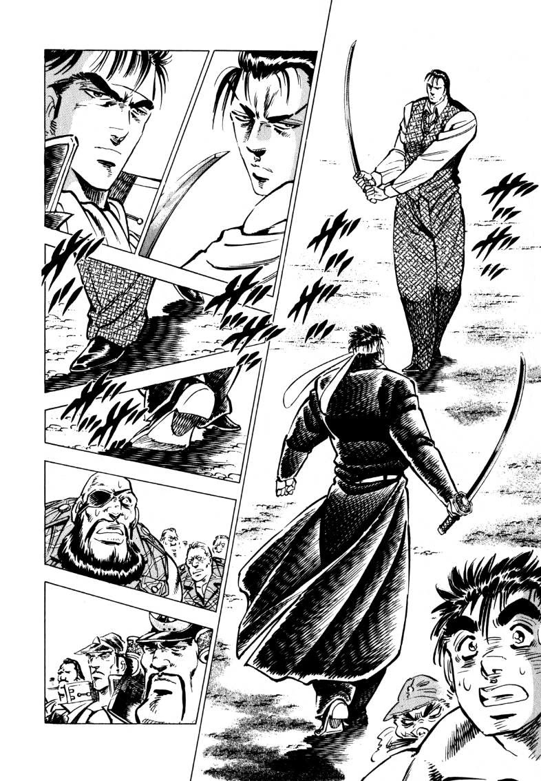 Sora yori Takaku (MIYASHITA Akira) chapter 98 page 3