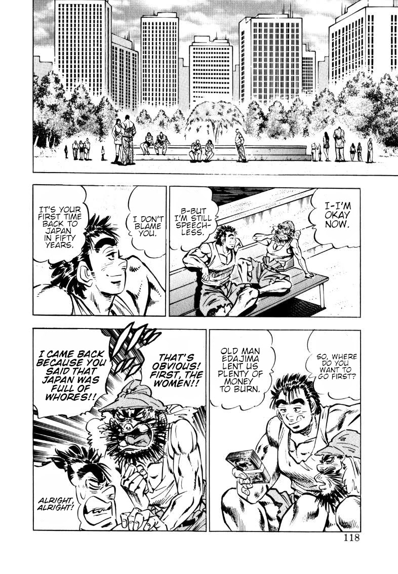 Sora yori Takaku (MIYASHITA Akira) chapter 99 page 4