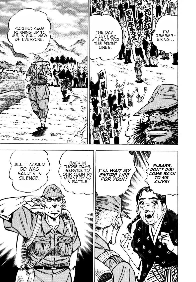 Sora yori Takaku (MIYASHITA Akira) chapter 99 page 7