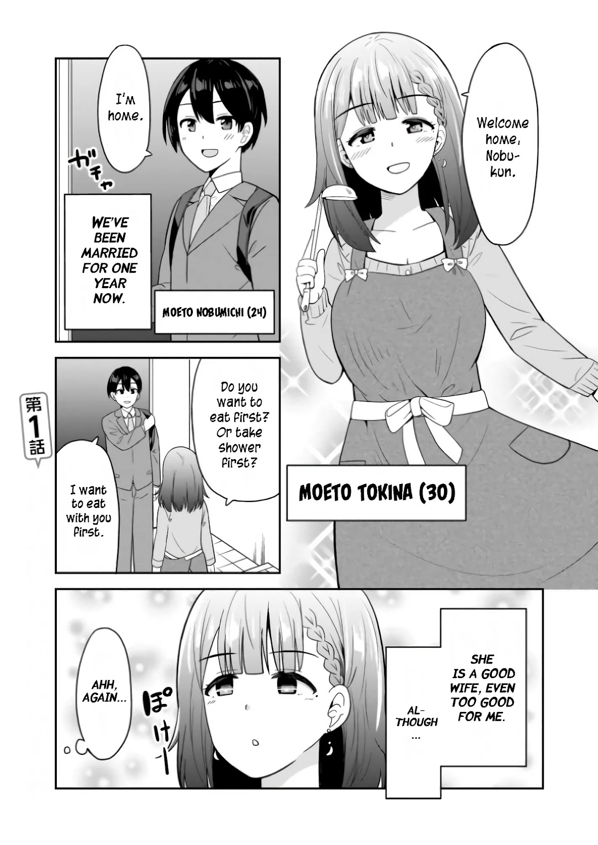 Soretomo Time Leap ni Suru? chapter 1 page 1