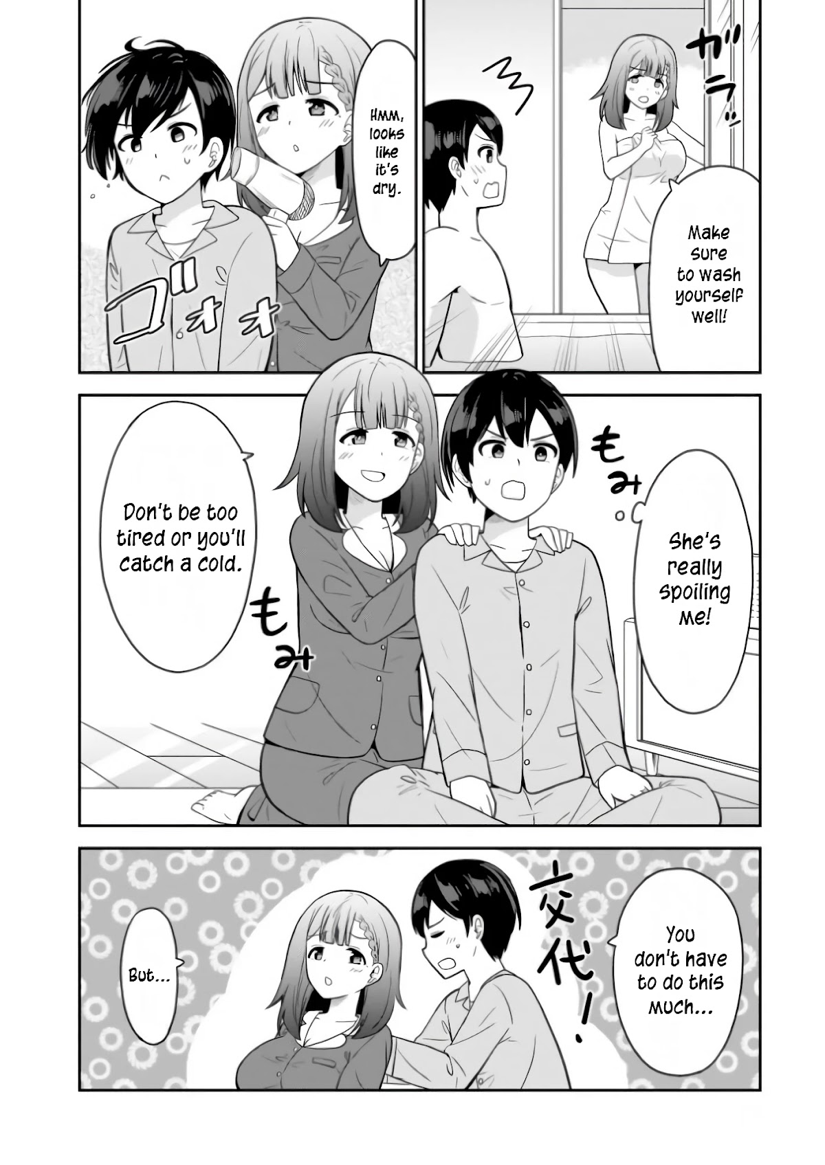 Soretomo Time Leap ni Suru? chapter 1 page 6