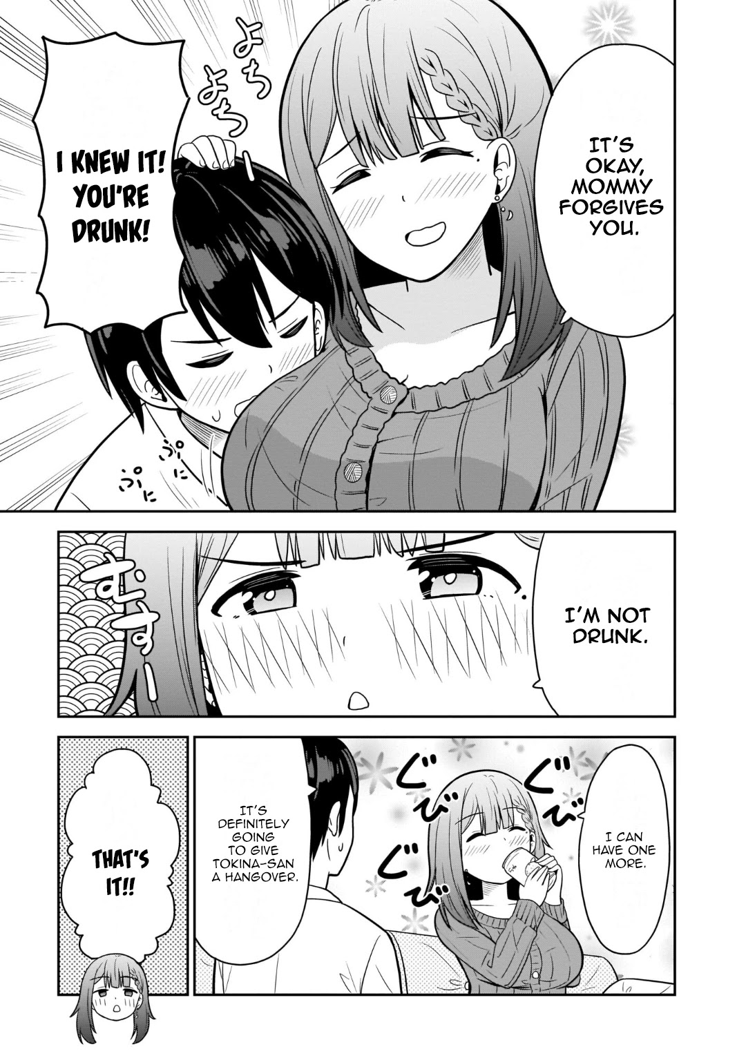 Soretomo Time Leap ni Suru? chapter 3 page 5