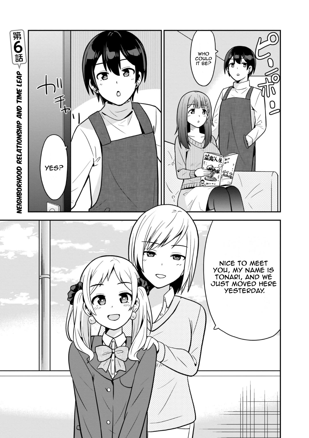 Soretomo Time Leap ni Suru? chapter 6 page 1