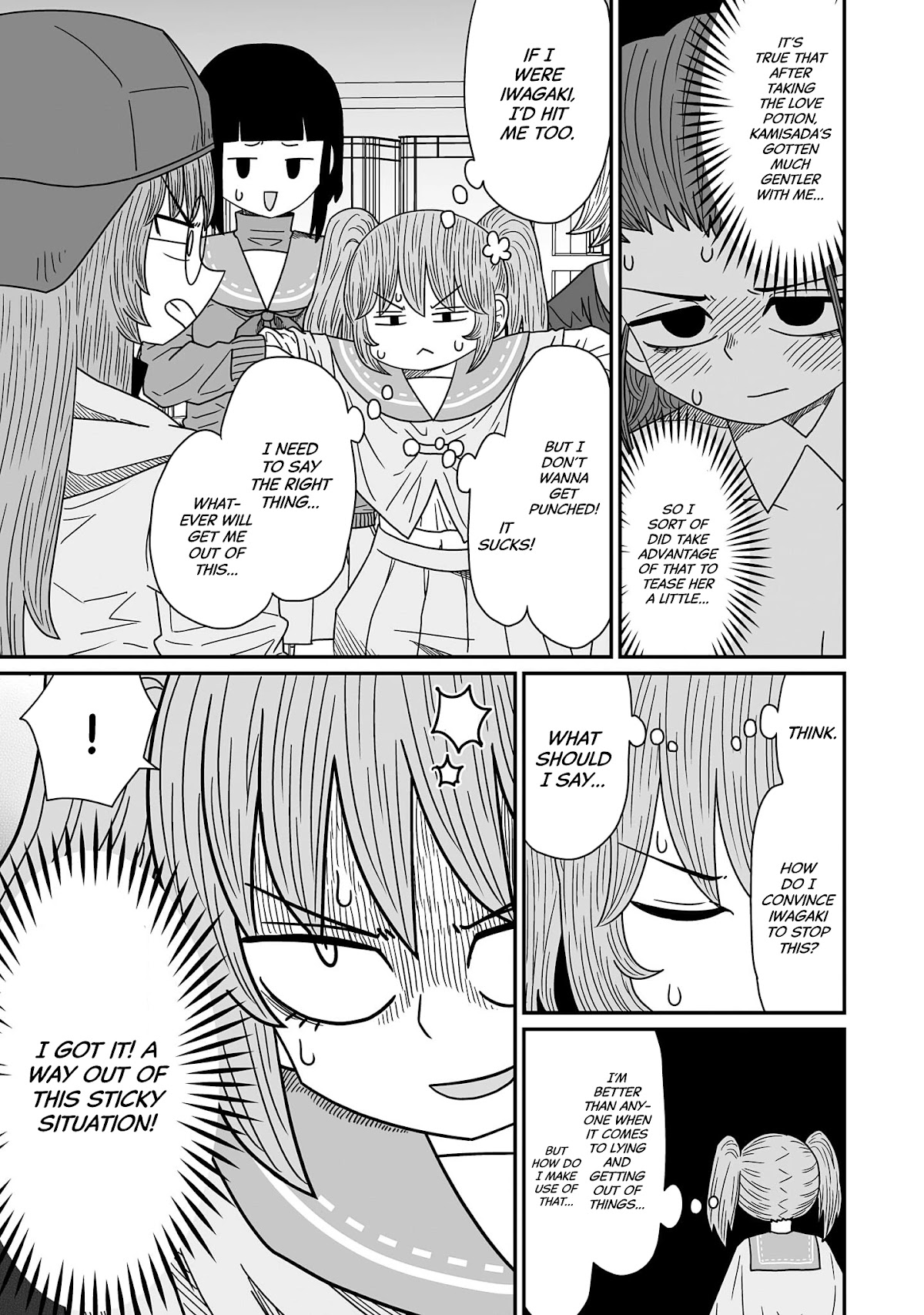 Sorry but I'm not Yuri chapter 11 page 17