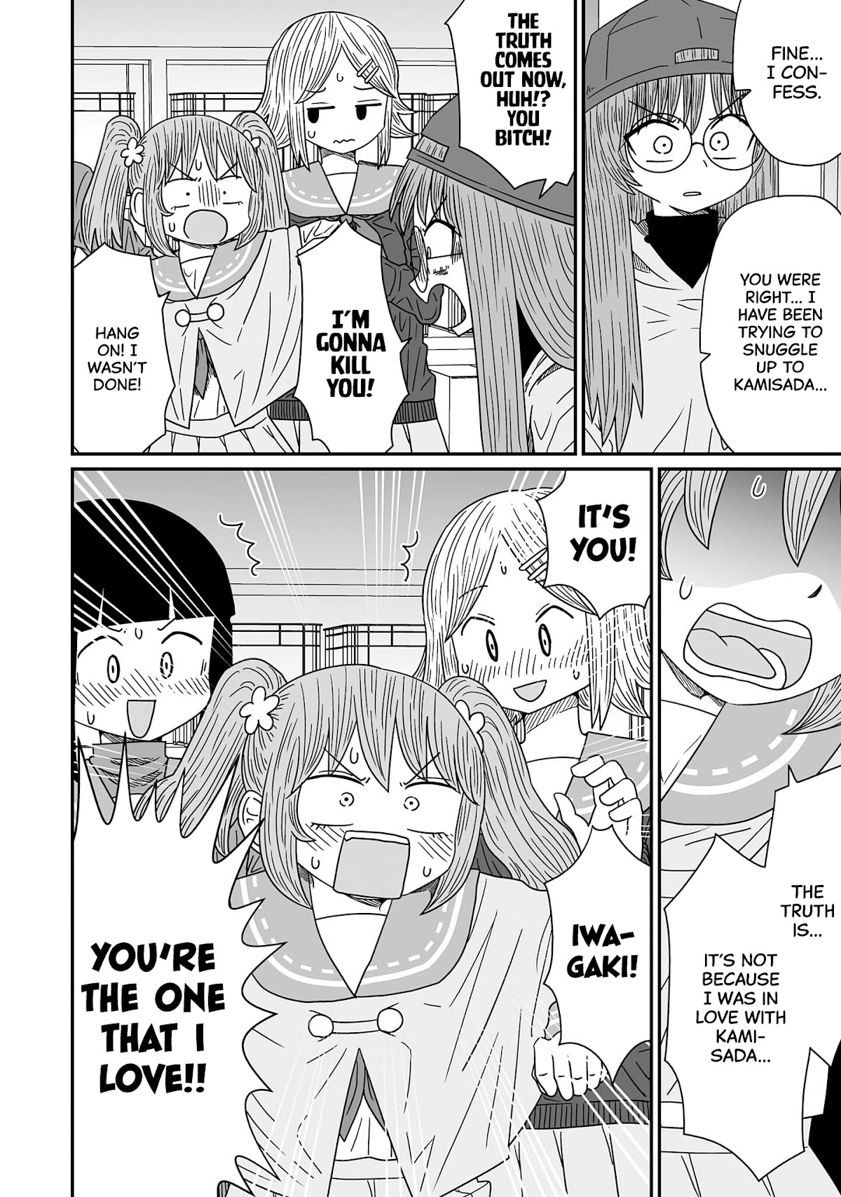 Sorry but I'm not Yuri chapter 11 page 18