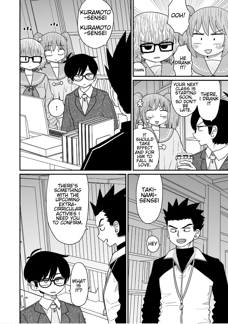 Sorry but I'm not Yuri chapter 12 page 23