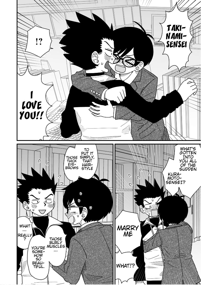 Sorry but I'm not Yuri chapter 12 page 25