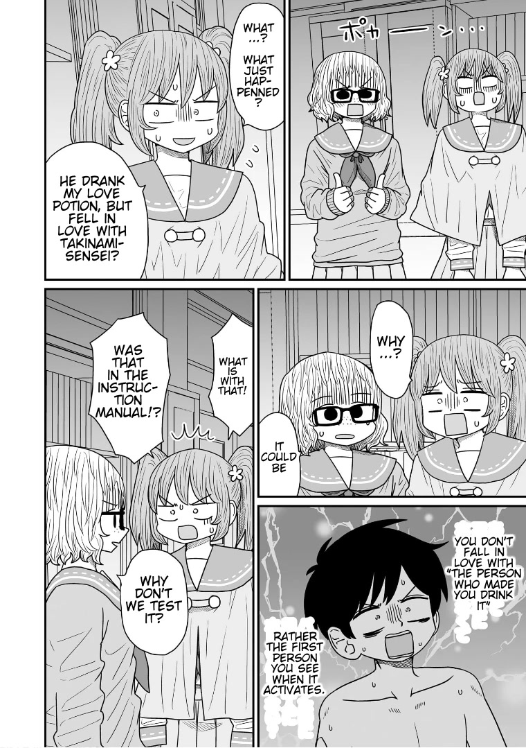 Sorry but I'm not Yuri chapter 12 page 27