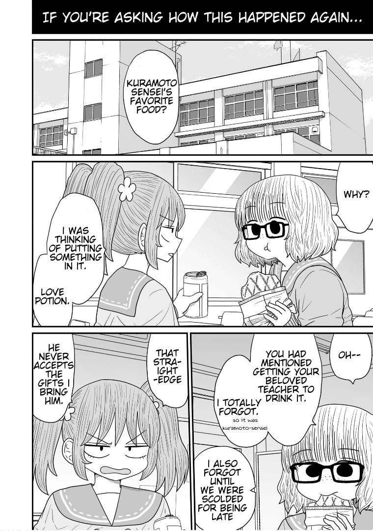 Sorry but I'm not Yuri chapter 12 page 3