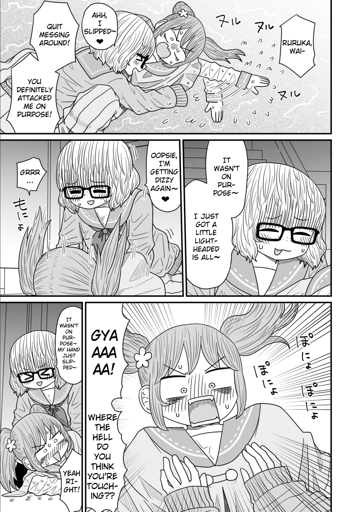Sorry but I'm not Yuri chapter 13 page 11