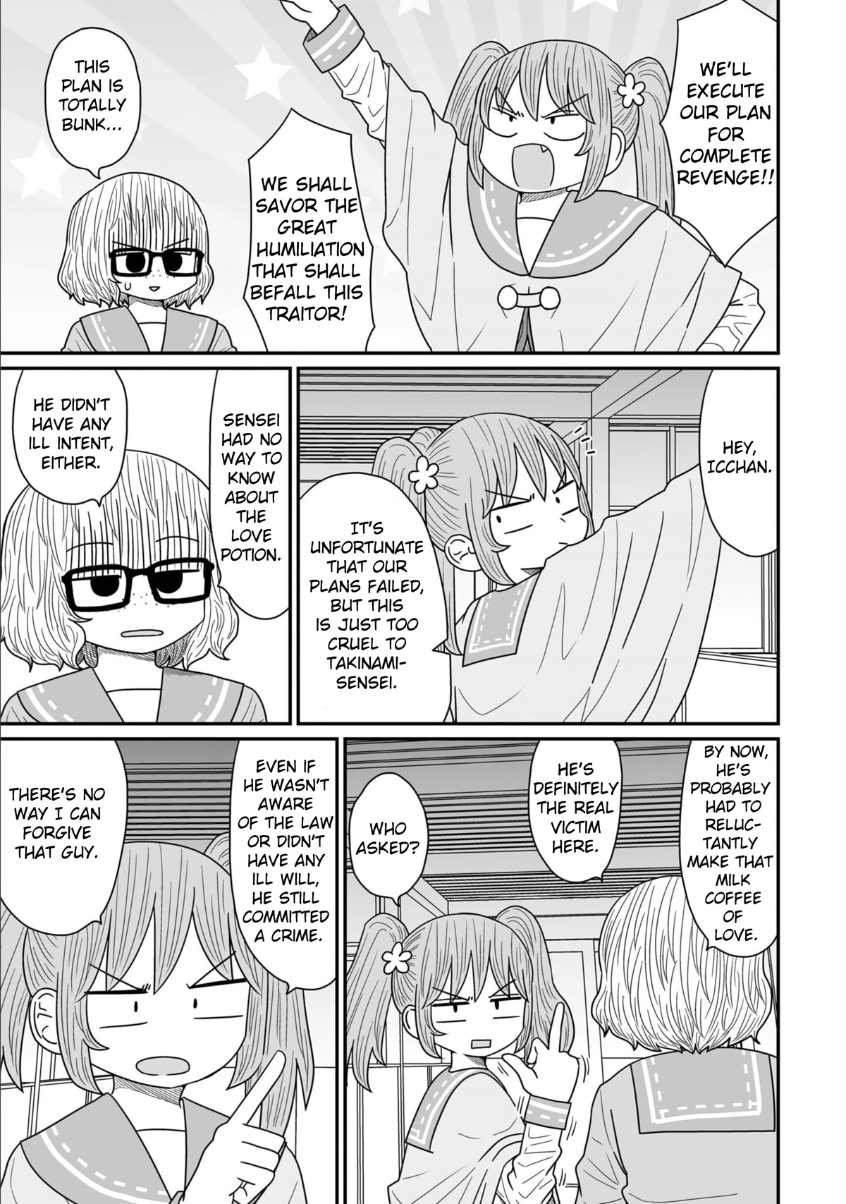 Sorry but I'm not Yuri chapter 13 page 5