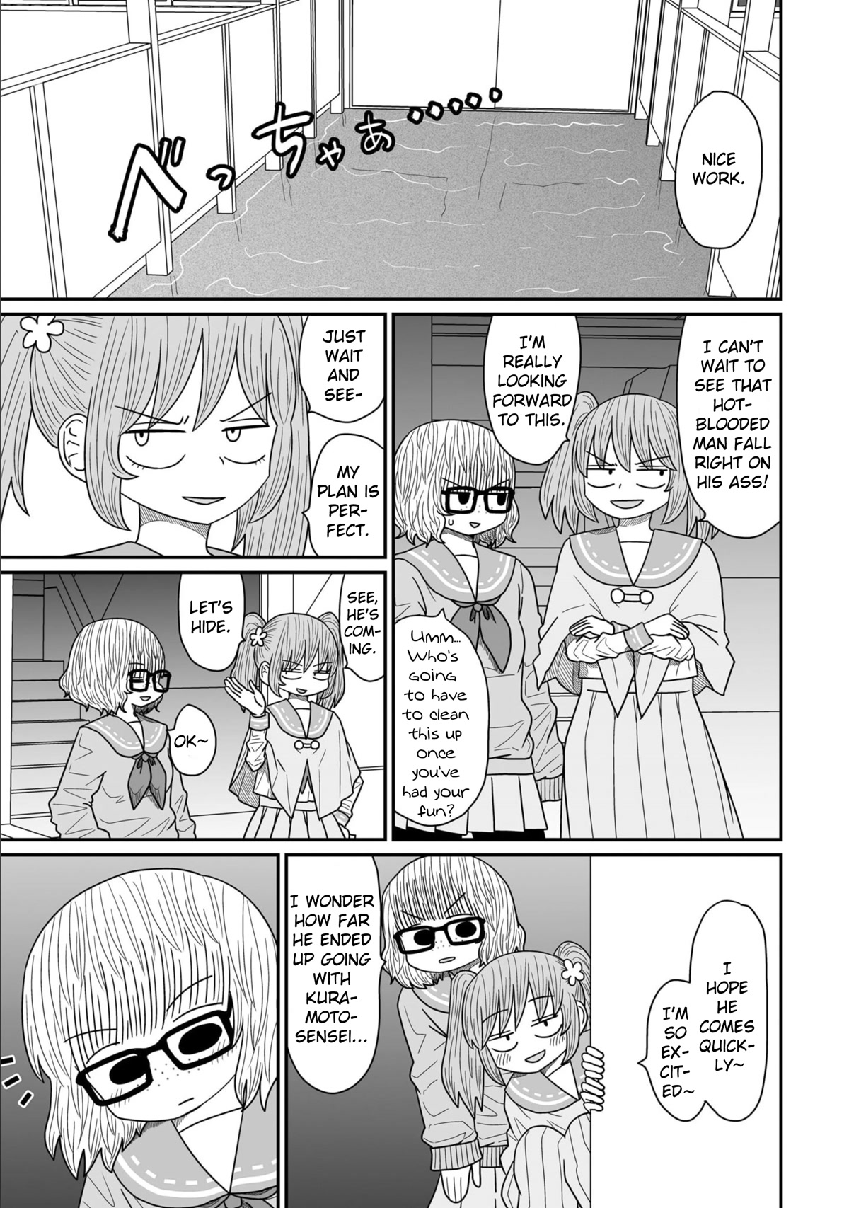 Sorry but I'm not Yuri chapter 13 page 7