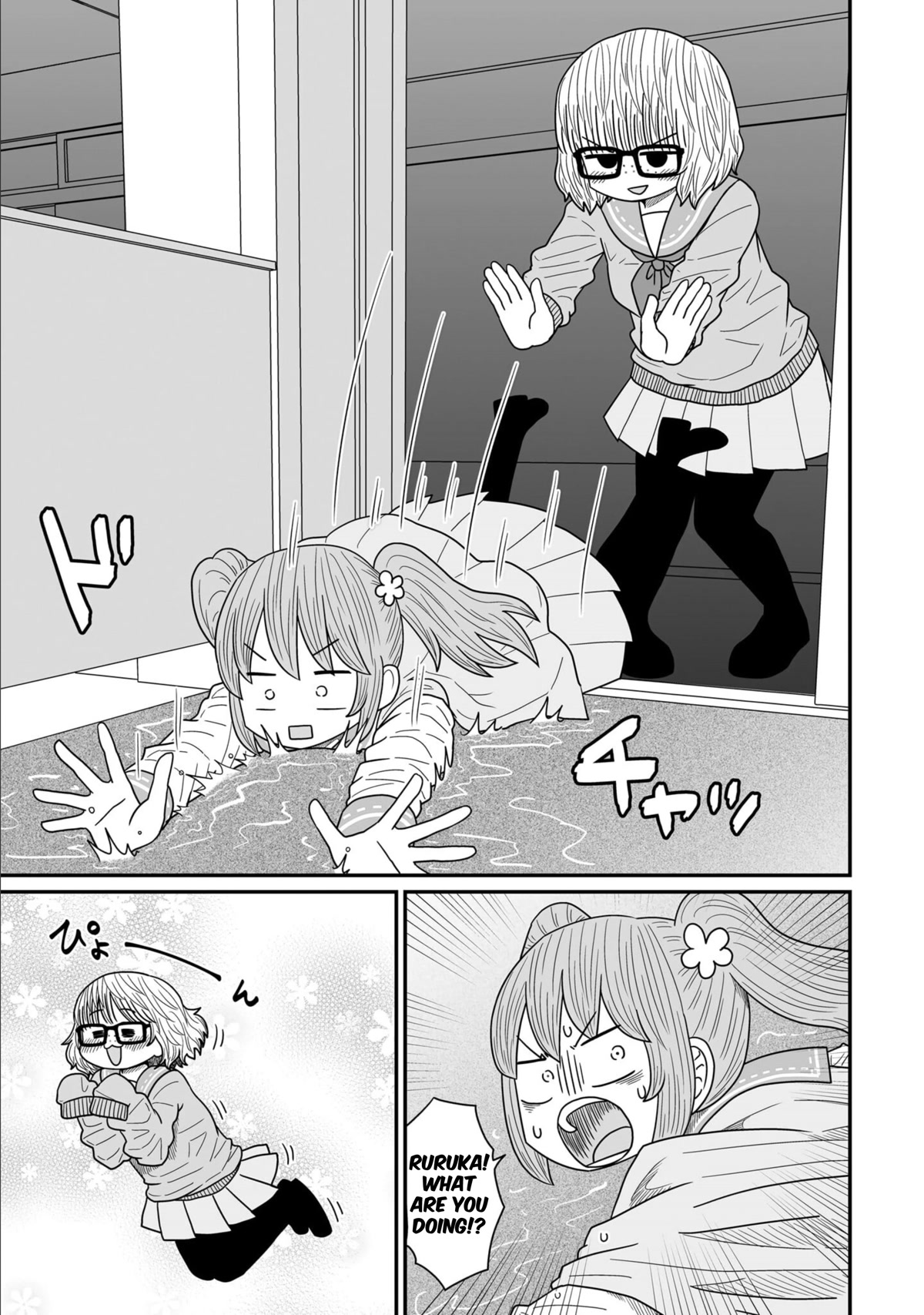 Sorry but I'm not Yuri chapter 13 page 9