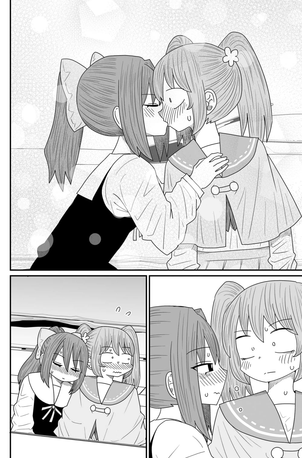 Sorry but I'm not Yuri chapter 14 page 22