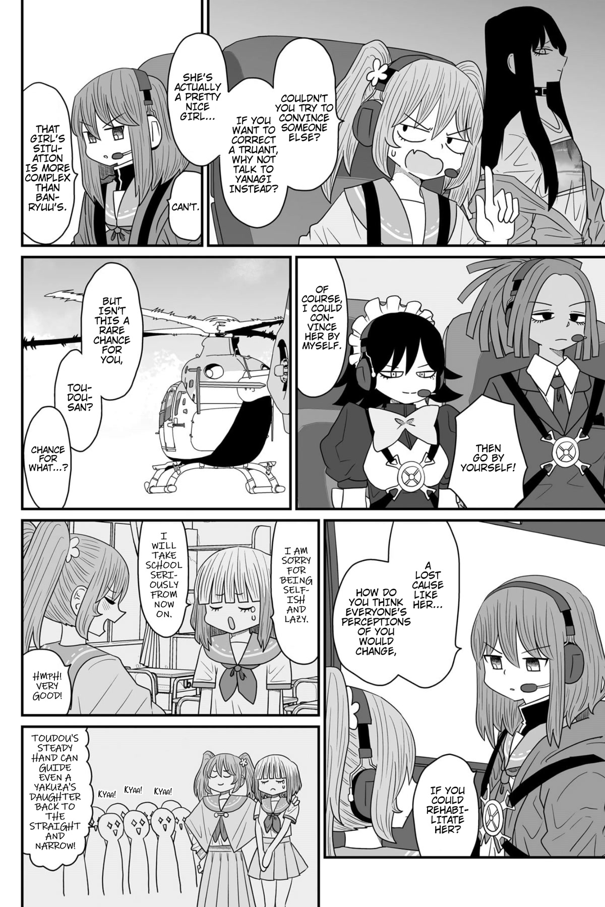 Sorry but I'm not Yuri chapter 17 page 15