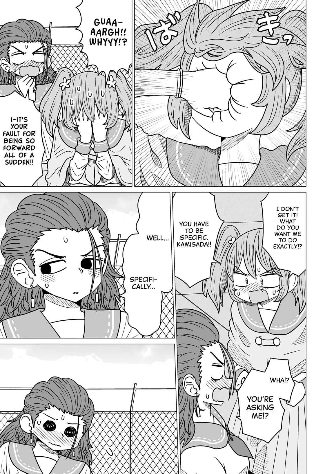 Sorry but I'm not Yuri chapter 2 page 13