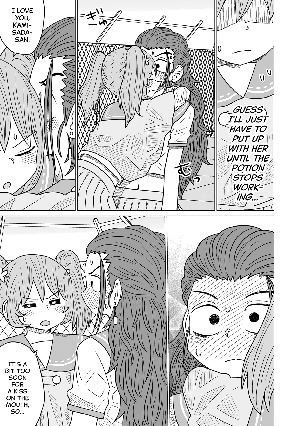 Sorry but I'm not Yuri chapter 2 page 17
