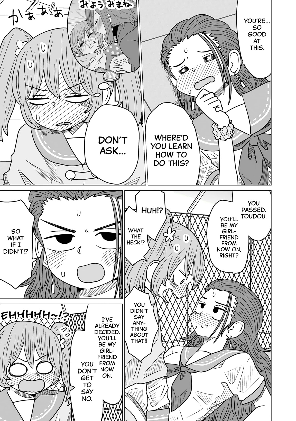 Sorry but I'm not Yuri chapter 2 page 21