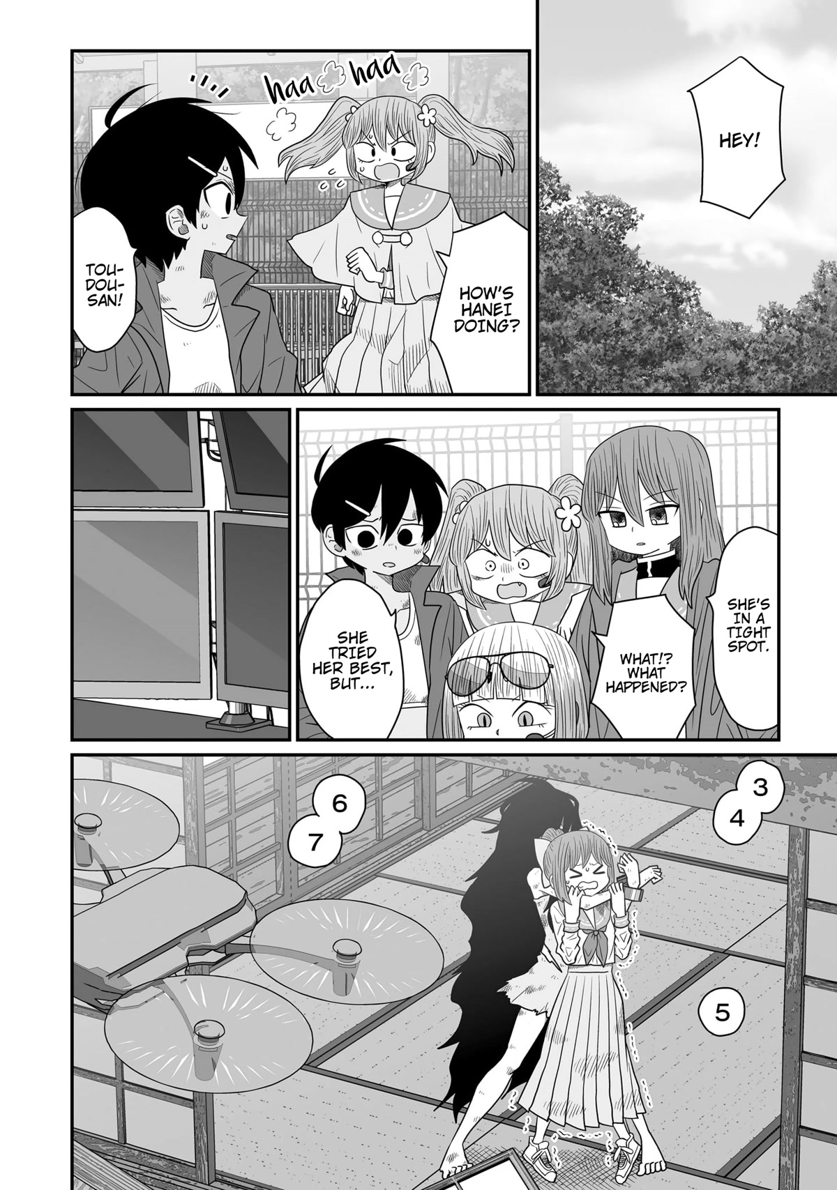 Sorry but I'm not Yuri chapter 20 page 16