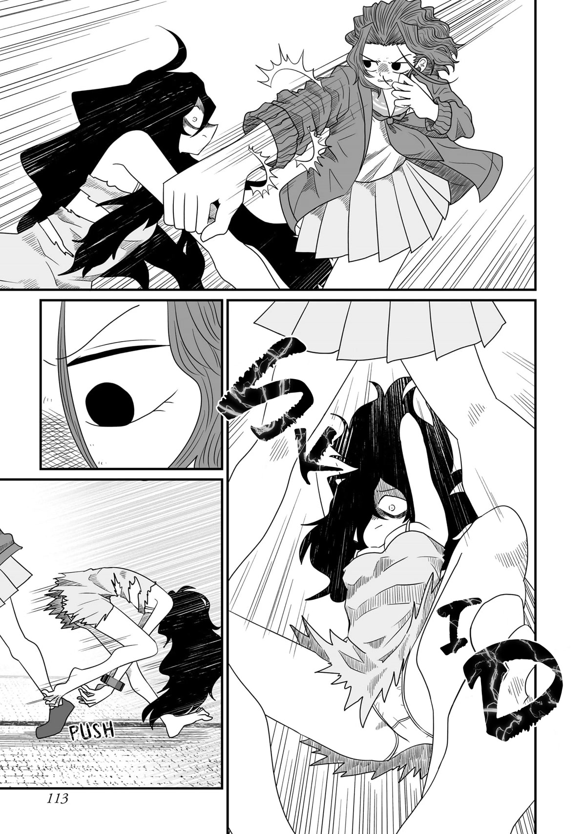 Sorry but I'm not Yuri chapter 20 page 27
