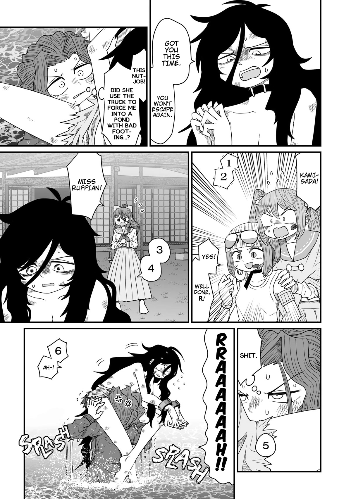 Sorry but I'm not Yuri chapter 21 page 11