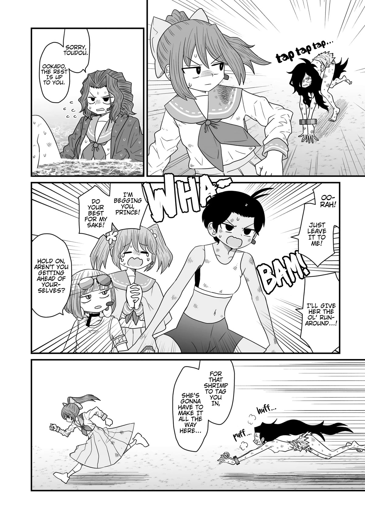 Sorry but I'm not Yuri chapter 21 page 14