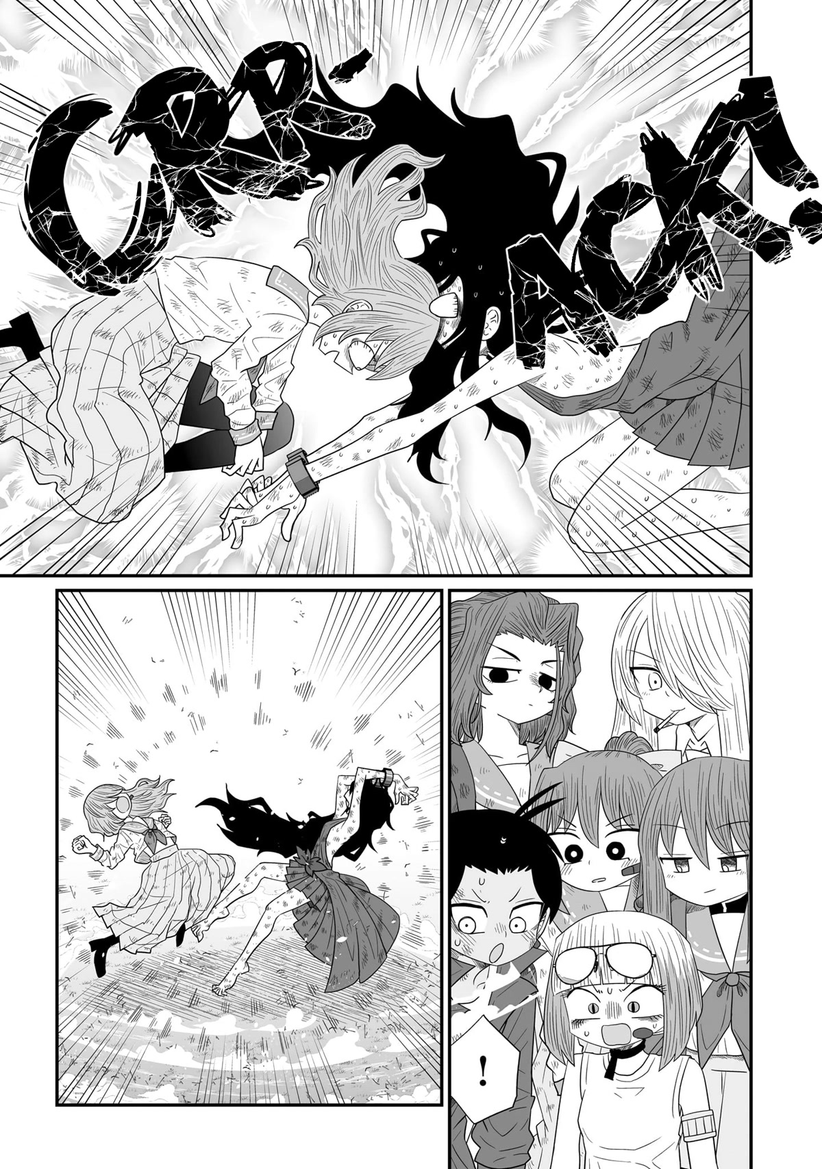 Sorry but I'm not Yuri chapter 22 page 21