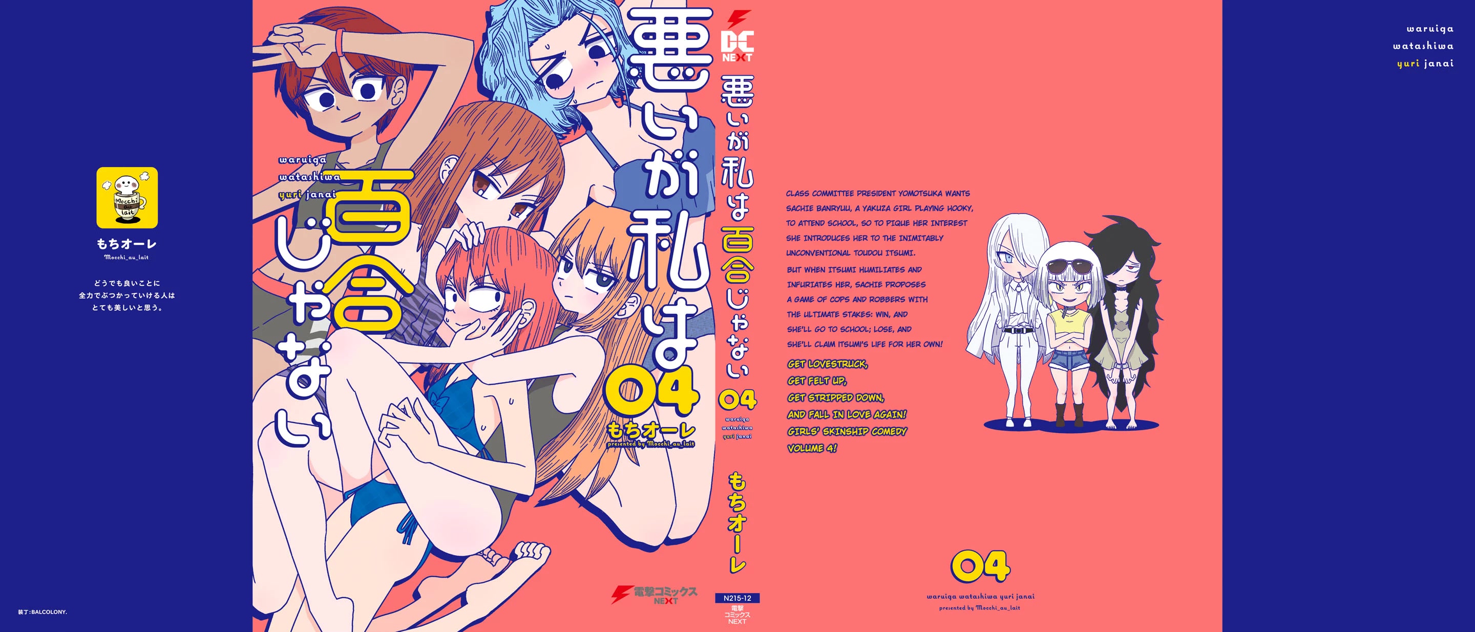 Sorry but I'm not Yuri chapter 22 page 26