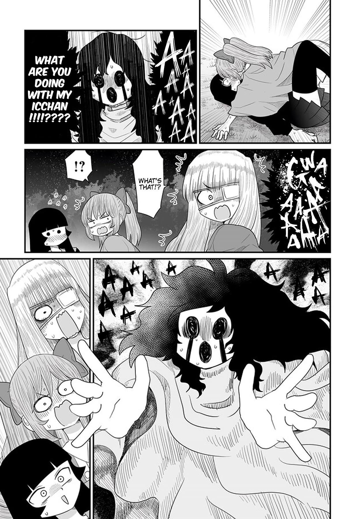 Sorry but I'm not Yuri chapter 24 page 25