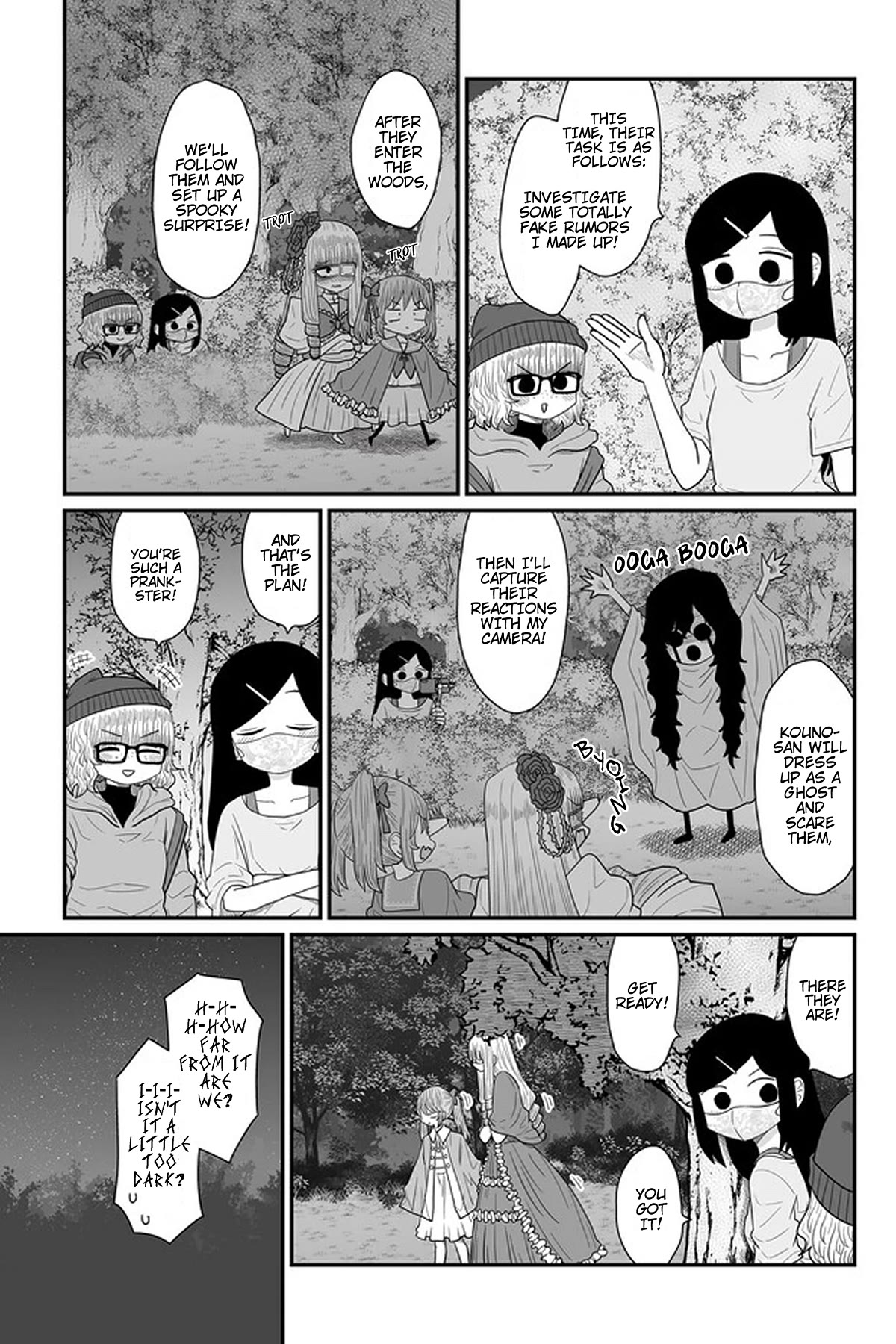 Sorry but I'm not Yuri chapter 24 page 7