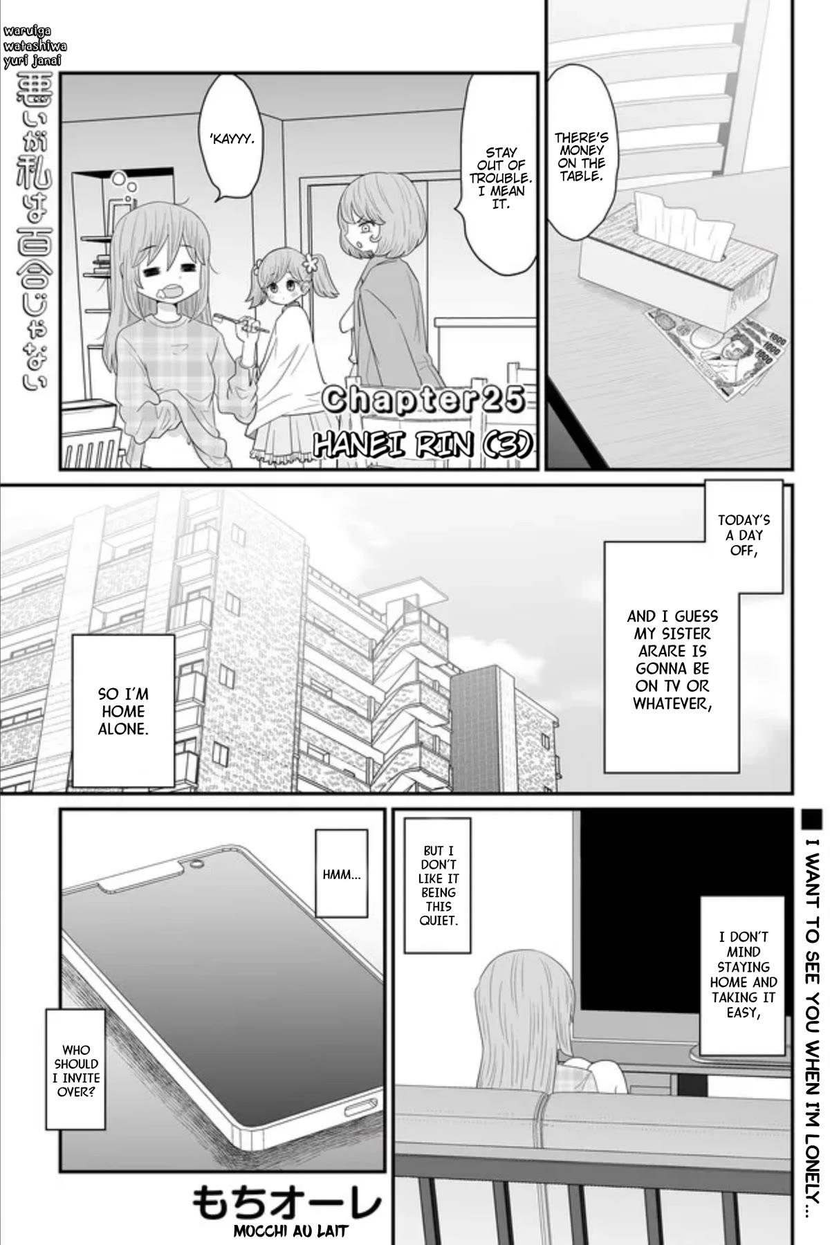Sorry but I'm not Yuri chapter 25 page 1