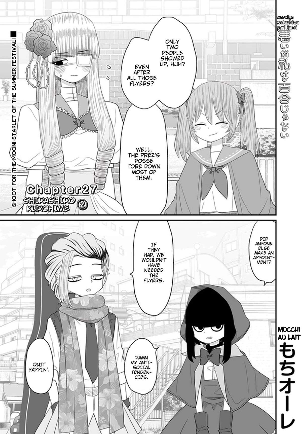 Sorry but I'm not Yuri chapter 27 page 1