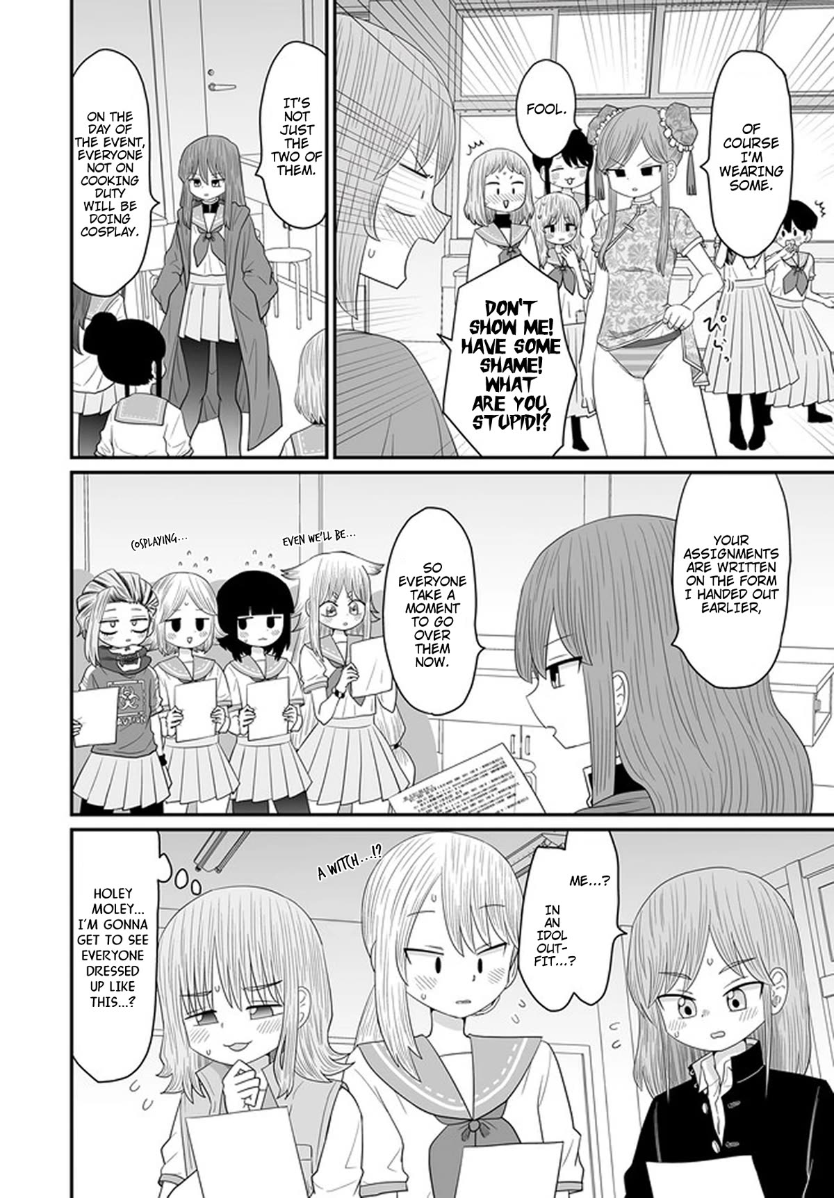 Sorry but I'm not Yuri chapter 30 page 2