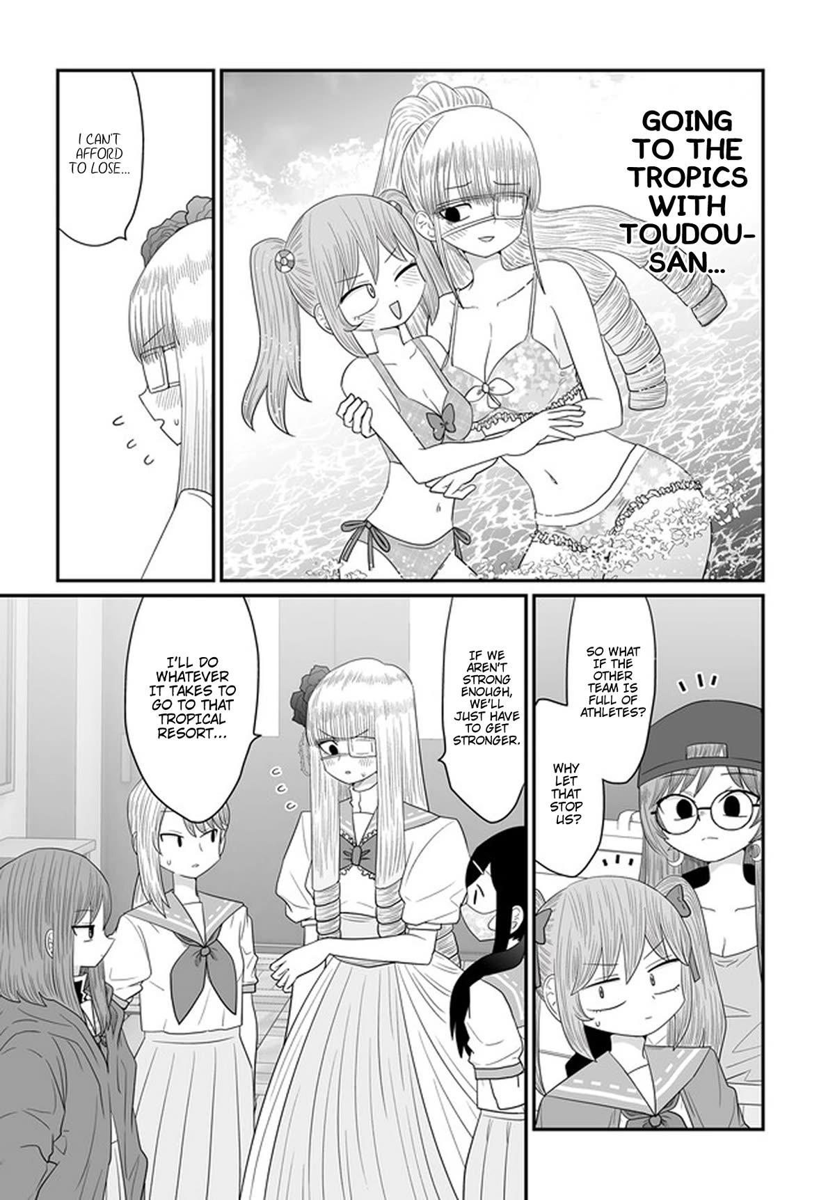 Sorry but I'm not Yuri chapter 30 page 23