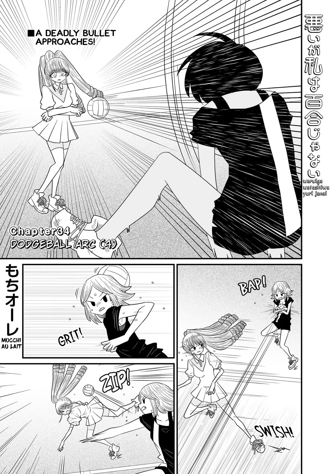 Sorry but I'm not Yuri chapter 34 page 1