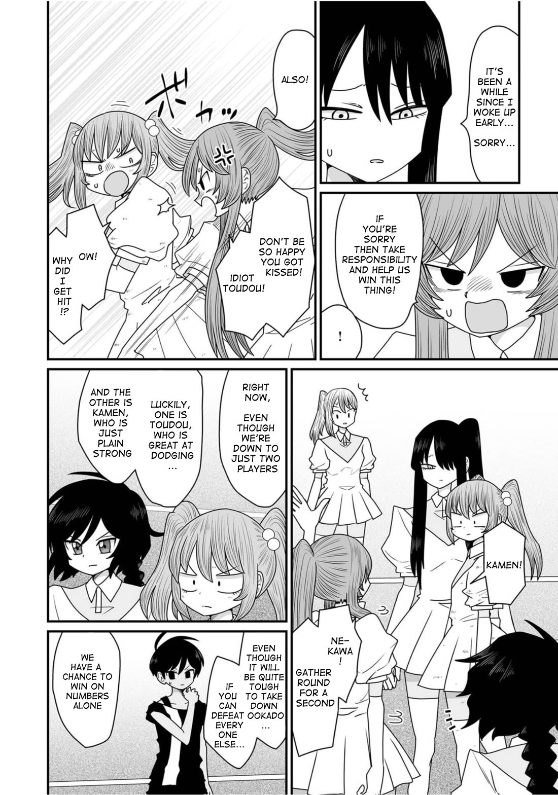 Sorry but I'm not Yuri chapter 35 page 20