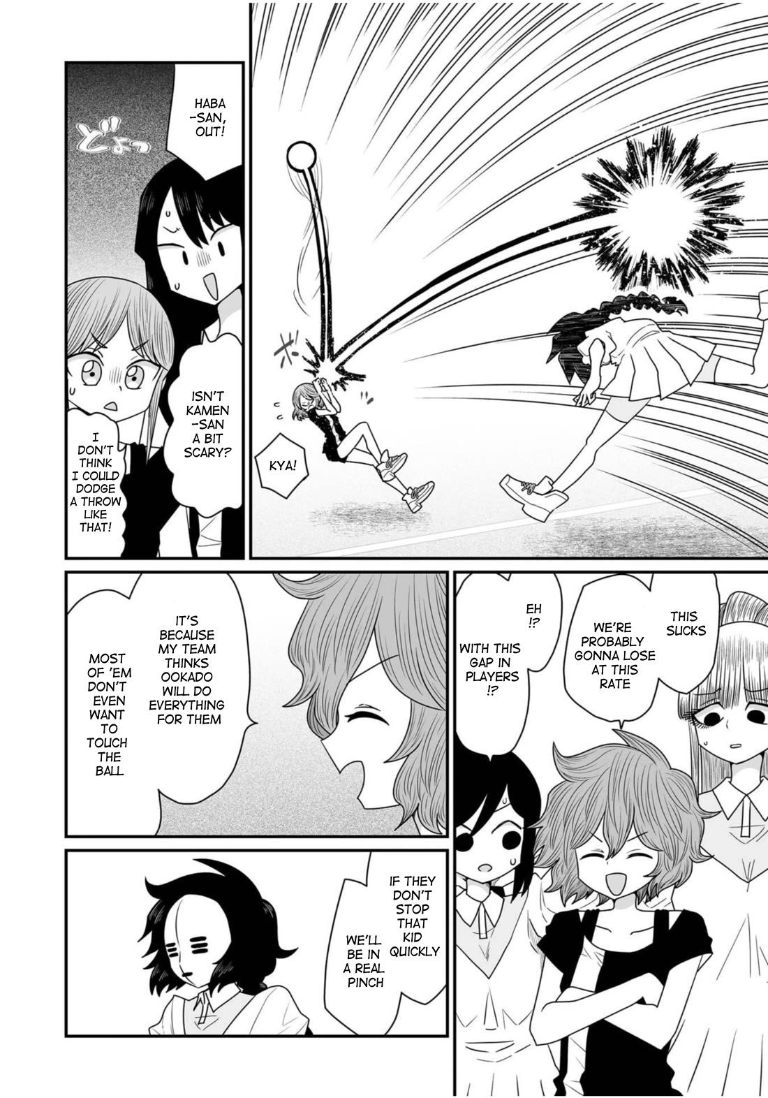 Sorry but I'm not Yuri chapter 35 page 6