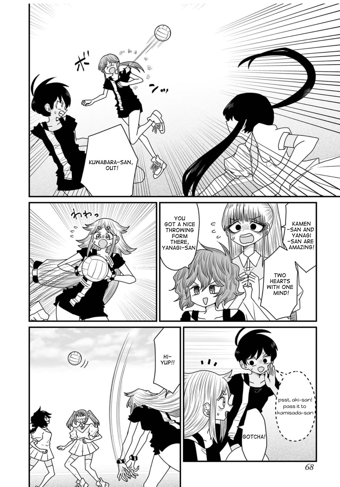 Sorry but I'm not Yuri chapter 36 page 2